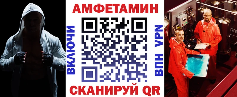 АМФ Розовый  где купить наркоту  kraken ССЫЛКА  Бавлы 