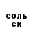 Амфетамин Розовый Jeremy Runge