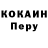 Метадон белоснежный Nedim Dzudzevic