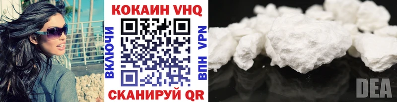 COCAIN Перу  Бавлы 