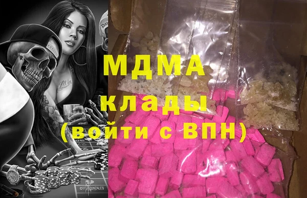 mdpv Арсеньев