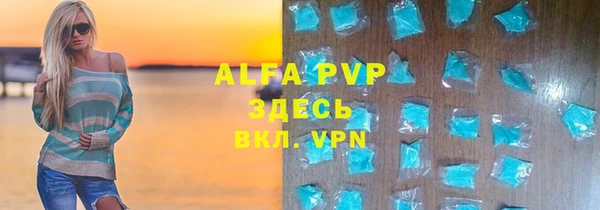 mdpv Арсеньев