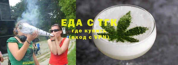 прущий лед Аркадак