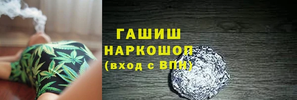 Альфа ПВП Армянск