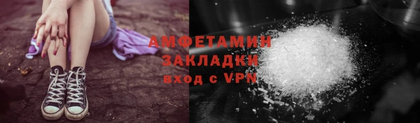 прущий лед Аркадак