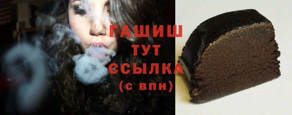 mdpv Арсеньев