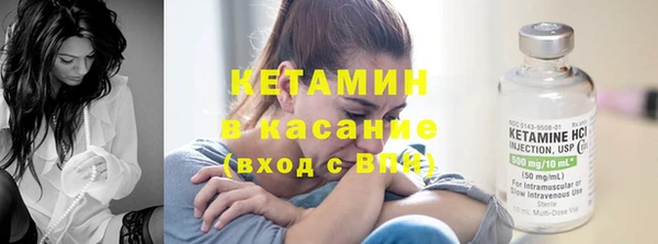 Альфа ПВП Армянск