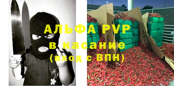 прущий лед Аркадак