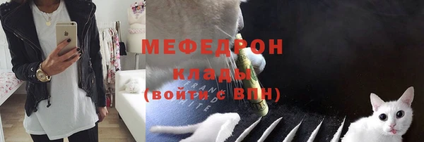 mdpv Арсеньев