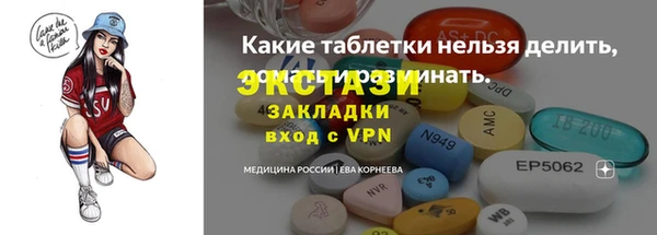 Альфа ПВП Армянск
