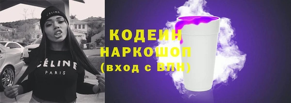 прущий лед Аркадак