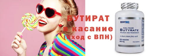прущий лед Аркадак
