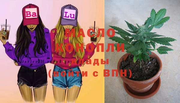 mdpv Арсеньев