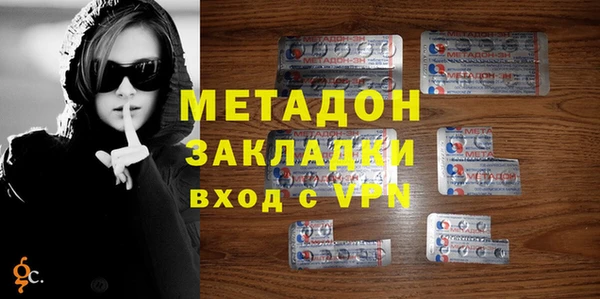 mdpv Арсеньев