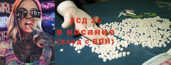 Альфа ПВП Армянск