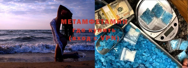Альфа ПВП Армянск