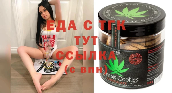прущий лед Аркадак