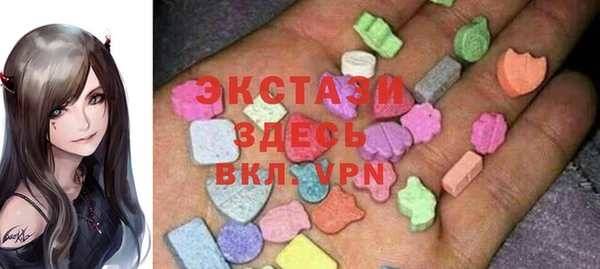 Альфа ПВП Армянск
