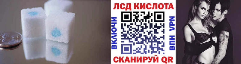 ЛСД экстази кислота  Бавлы 