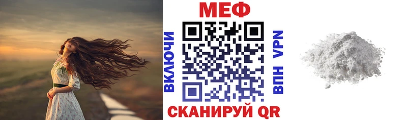 наркошоп  hydra как войти  МЕФ VHQ  Бавлы 