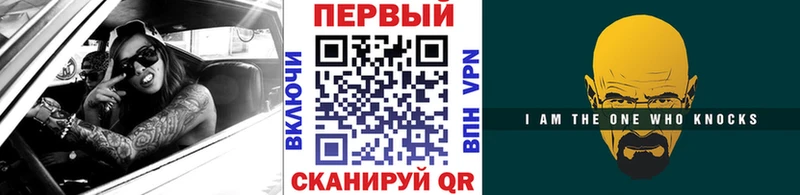 гидра как зайти Бавлы Первитин винт