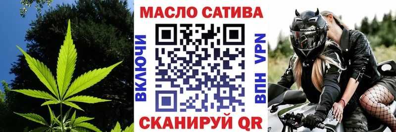 Дистиллят ТГК вейп с тгк Бавлы